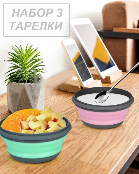 Тарелка походная - купить с доставкой по выгодным ценам в интернет ...
