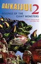 Daikaiju!2 Revenge of the Giant Monsters - Robert Hood, Robin Pen