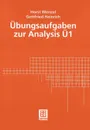 Ubungsaufgaben Zur Analysis U 1 - Horst Wenzel, Gottfried Heinrich