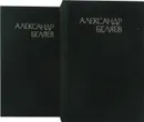 Александр Беляев. Избранные научно-фантастические произведения (комплект из 2 книг) - Беляев Александр Романович