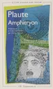 Amphitryon - Heinrich von Kleist