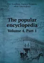 The popular encyclopedia. Volume 4. Part 1 - D. K. Sandford, Thomas Thomson, Allan Cunningham