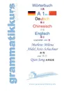 Worterbuch Deutsch - Chinesisch - Englisch Niveau  A1 - Marlene Milena Abdel Aziz-Schachner, Qian Song