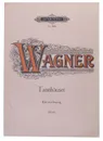 Wagner. Tannhauser. Klavier=Auszug - Р. Вагнер