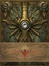 Diablo: Книга Тираэля - Бернс М.