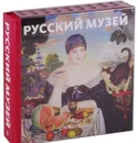 Русский музей подарочное издание - Владимир Гусев, Евгения Петрова