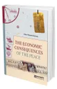 The Economic Consequences of the Peace. Экономические последствия мира - Кейнс Джон Мейнард