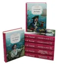 Собр.соч. в 7-ми тт.: Петр Первый: Кн. 1,2; Хождение по мукам: Кн. 1,2,3; Гиперболоид инженера Гарина; Граф Калиостро - Толстой А.Н.