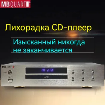 Проигрывателькомпакт-дисков,HIFI,USB,Bluetooth,2.0канал