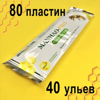 полоски manhao манхао - купить с доставкой по выгодным ценам в интернет ...