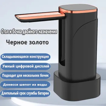 Питьевой фонтанчик - купить с доставкой по выгодным ценам в интернет ...