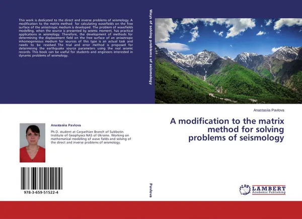 Обложка книги A modification to the matrix method for solving problems of seismology, Anastasiia Pavlova