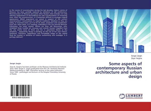 Обложка книги Some aspects of contemporary Russian architecture and urban design, Sergei Jargin and Zoya Yargina