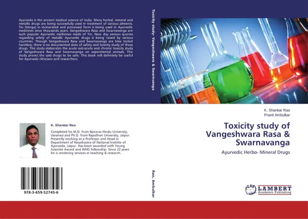 Обложка книги Toxicity study of Vangeshwara Rasa & Swarnavanga, K. Shankar Rao and Pranit Ambulkar