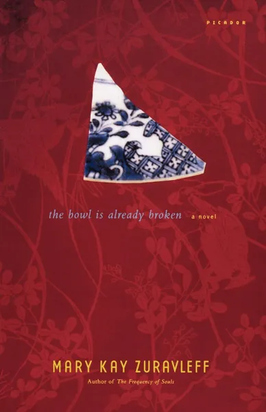 Обложка книги The Bowl Is Already Broken, Mary Kay Zuravleff