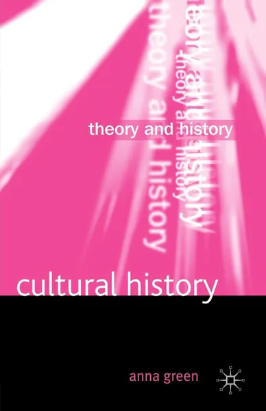 Обложка книги Cultural History, Anna Green