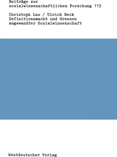Обложка книги Definitionsmacht und Grenzen angewandter Sozialwissenschaft. Eine Untersuchung am Beispiel der Bildungs- und Arbeitsmarktforschung, Christoph Lau