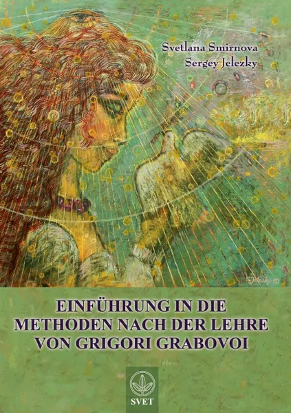 Обложка книги Einfuhrung in die Methoden nach der Lehre von Grigori Grabovoi - Teil1, Svetlana Smirnova