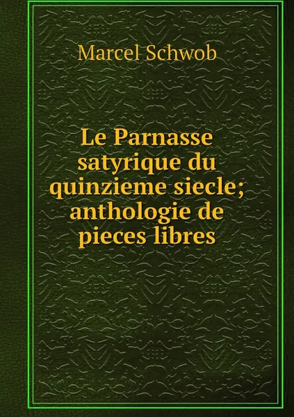 Обложка книги Le Parnasse satyrique du quinzieme siecle; anthologie de pieces libres, Marcel Schwob