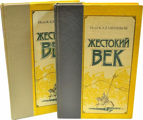 Обложка книги Серия 