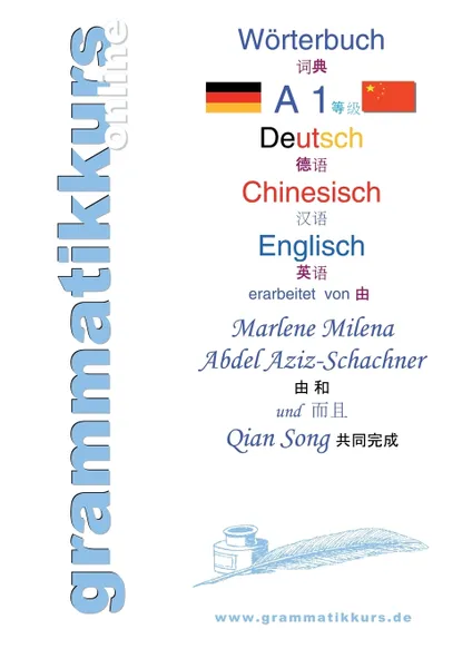 Обложка книги Worterbuch Deutsch - Chinesisch - Englisch Niveau  A1, Marlene Milena Abdel Aziz-Schachner, Qian Song