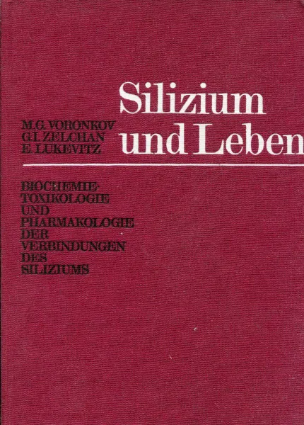 Обложка книги Silizium und Leben, M.G. Voronkov, G.I. Zelchan, E. Lukevitz