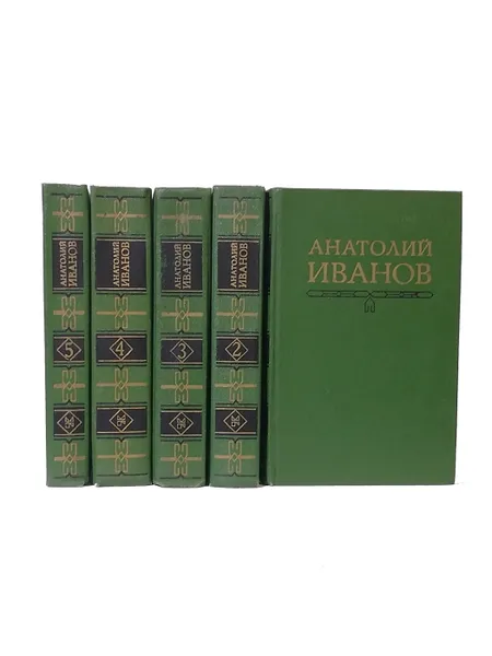 Обложка книги Иванов А. Собрание сочинений в 5 томах (комплект из 5 книг), Иванов А.