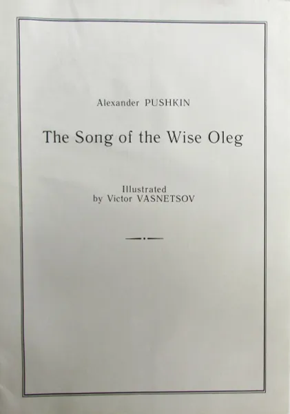 Обложка книги The Song of the Wise Oleg, Alexander Pushkin