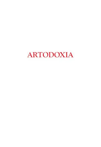 Обложка книги Artodoxia, Смирнов Г.