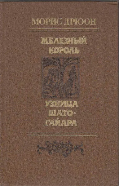 Обложка книги Книга 