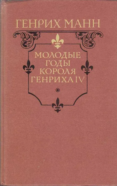 Обложка книги Книга 