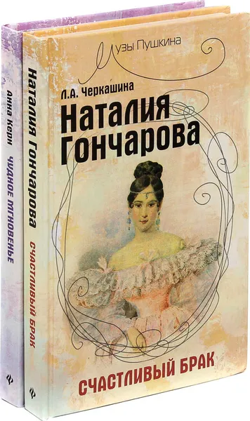 Обложка книги Серия 