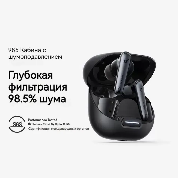 soundcoreНаушникибеспроводныесмикрофономSoundcoreLiberty4,USBType-C,черный