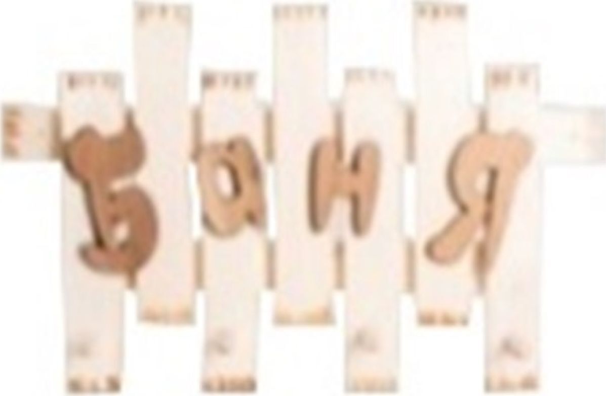 фото Вешалка для бани и сауны Банная линия "Баня", 4-рожковая, 12-495, 45 х 38 см