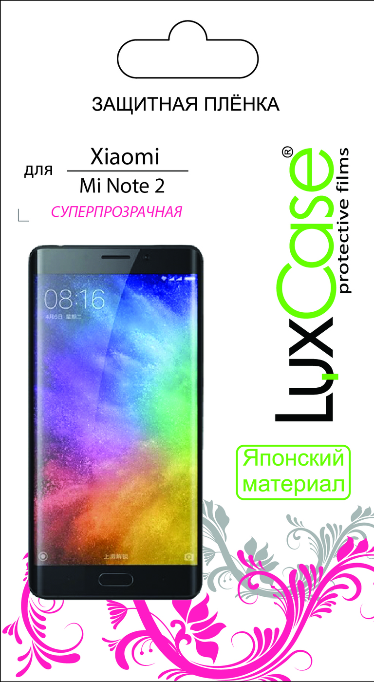 фото Пленка Xiaomi Mi Note 2 / суперпрозрачная от LuxCase