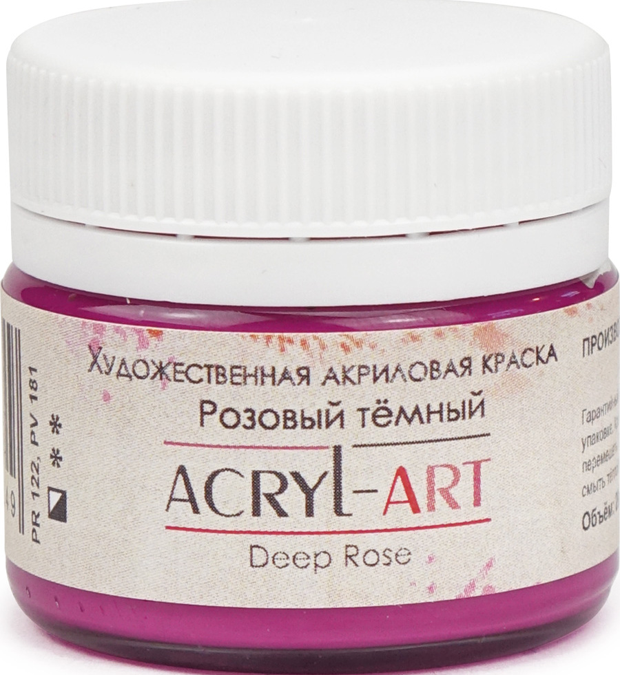 фото Краска акриловая художественная Акрил-Арт, "Таир", 20 мл, Розовый темный