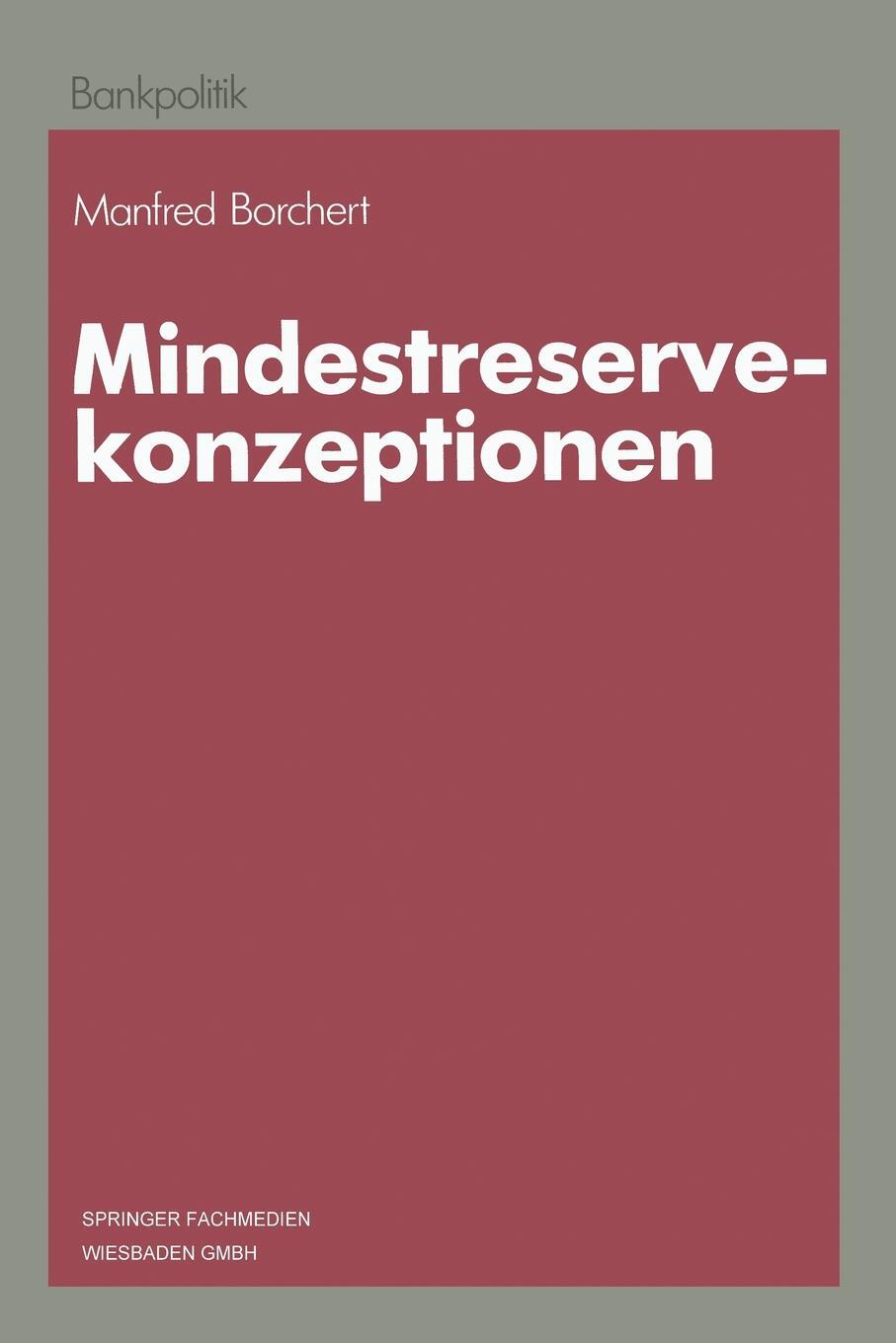 фото Mindestreservekonzeptionen