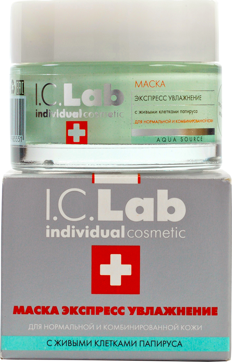 фото Маска для лица ЭКСПРЕСС УВЛАЖНЕНИЕ I.c.lab individual cosmetic