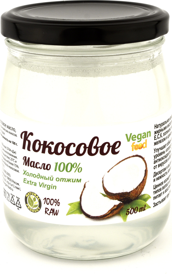 фото Кокосовое масло Vegan food 100% натуральное, холодный отжим Extra Virgin 500 мл