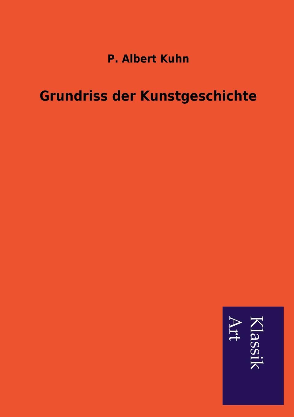 фото Grundriss Der Kunstgeschichte