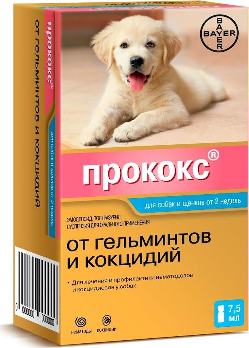 фото Антигельминтик Bayer Прококс суспензия, 7,5 мл, для собак и щенков