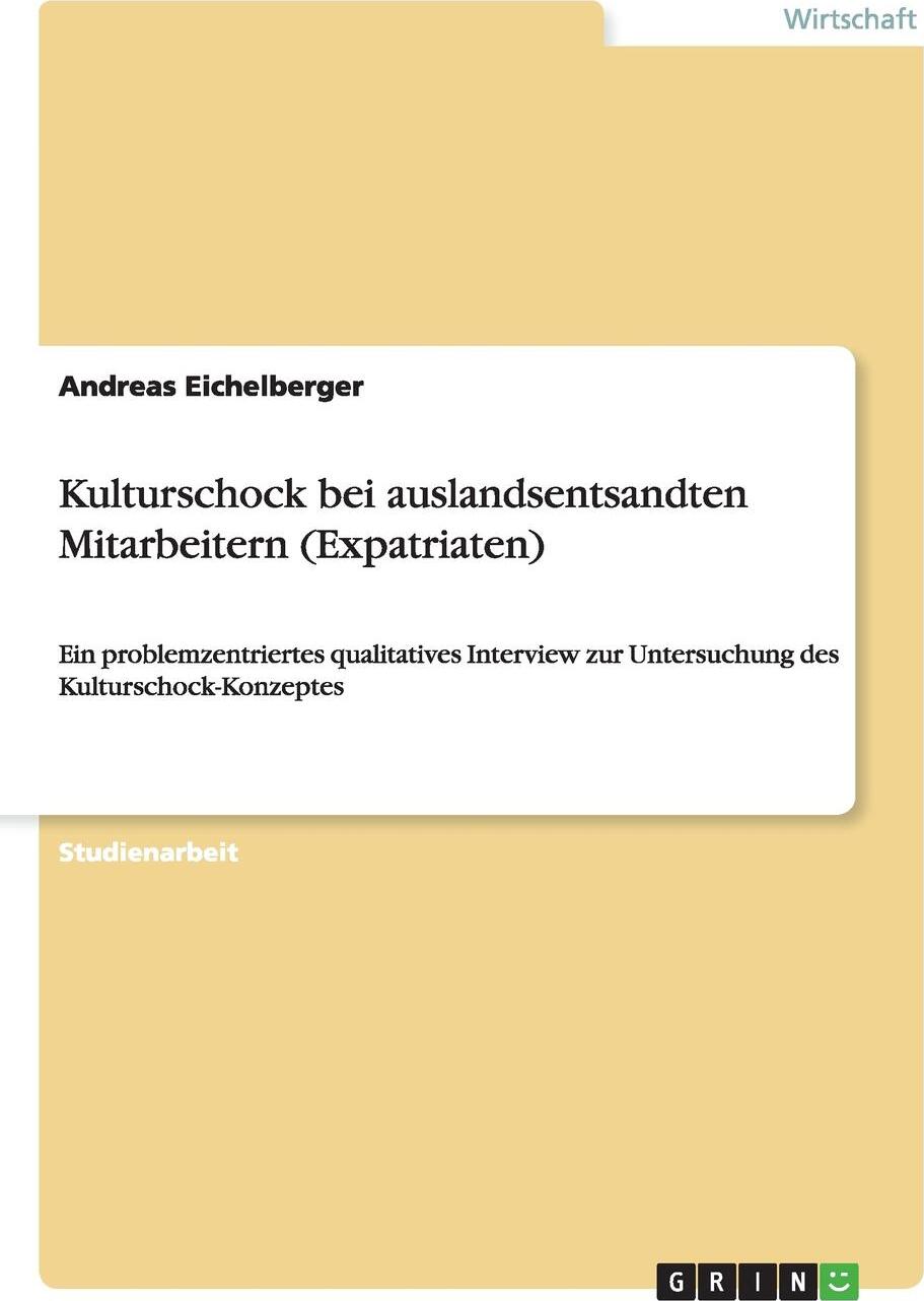 фото Kulturschock bei auslandsentsandten Mitarbeitern (Expatriaten)