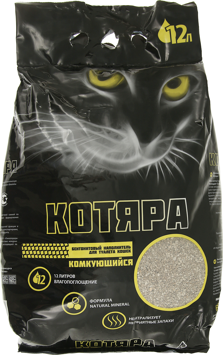 котяра наполнитель 10 л. 2 кг). наполнитель котяра луговые травы. котяра наполнитель. котяра наполнитель 10 л.