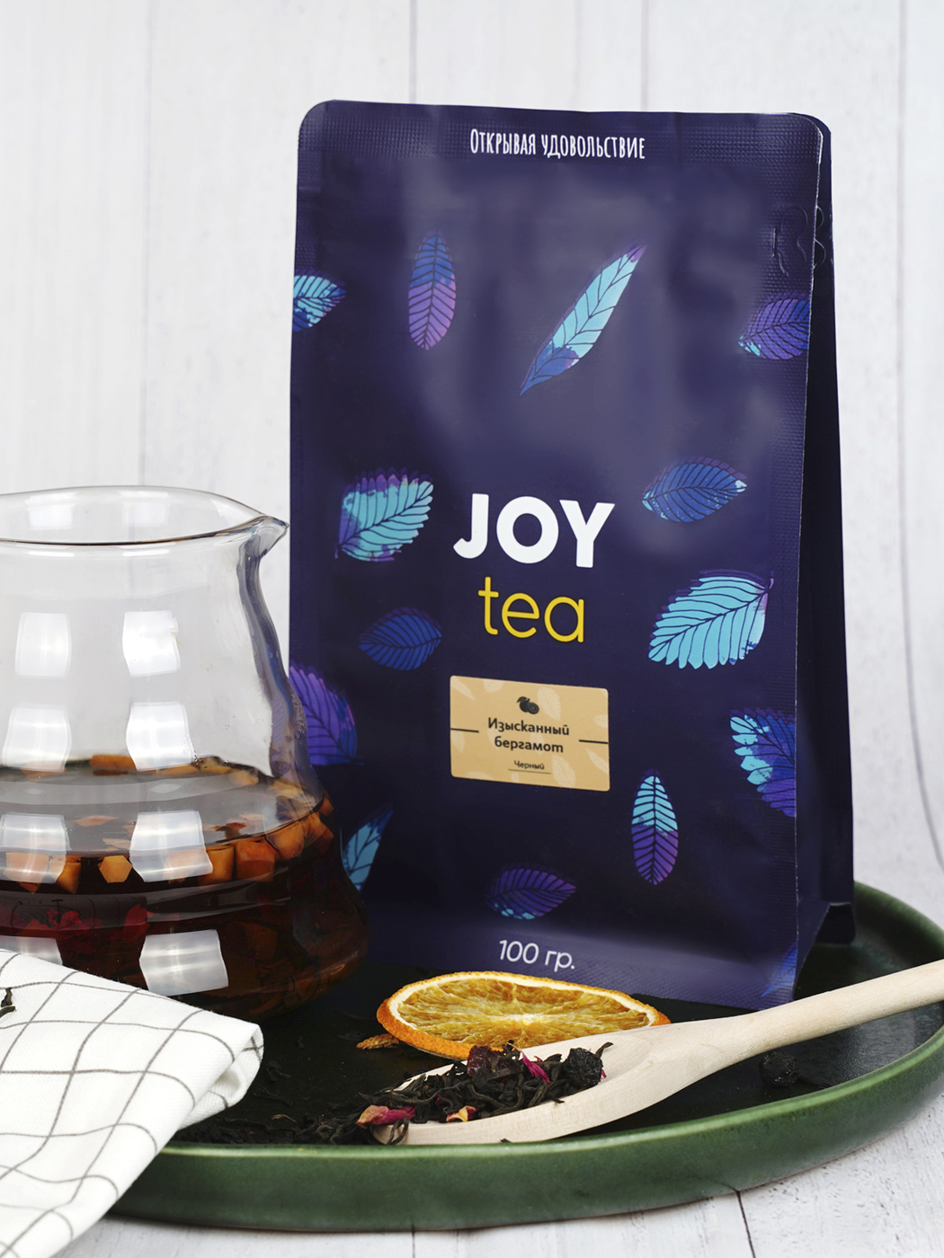 Чай joy. Изысканный бергамот чай. Teajoy чай. Чай изысканный бергамот описание.