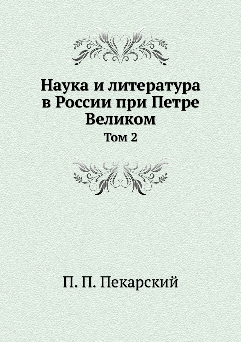 Словарь юридических терминов. Французский словарь юридических терминов. Глоссарий юридических терминов с переводом. Воля это словарь юридических терминов.