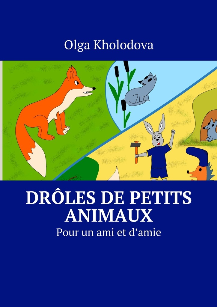 фото Drles de petits animaux