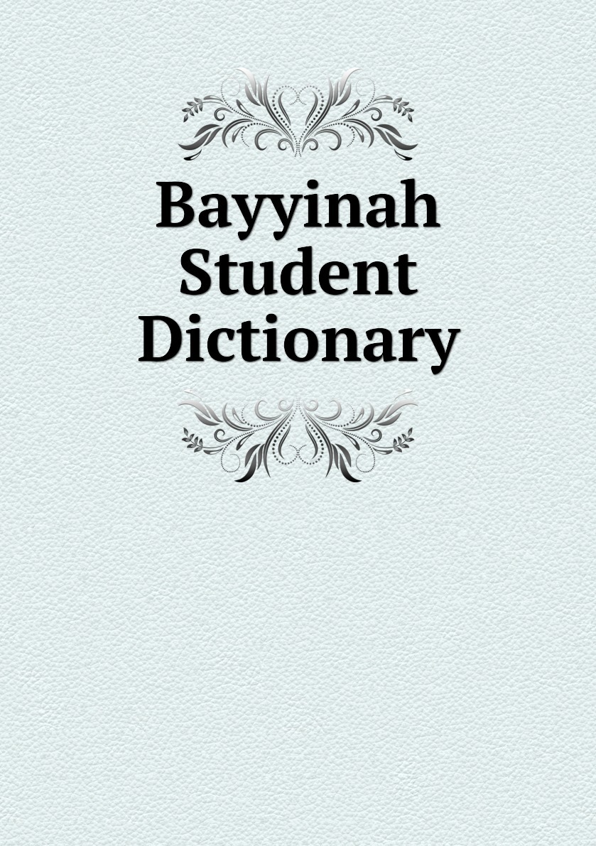 Student dictionary. Dictionary student.