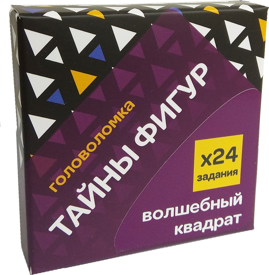 Озон головоломки. Тайны фигур головоломка Волшебный квадрат. Тайны фигур магический квадрат головоломка. Головоломка Волшебный квадрат Yako Toys. Тайны фигур Волшебный квадрат как собрать
