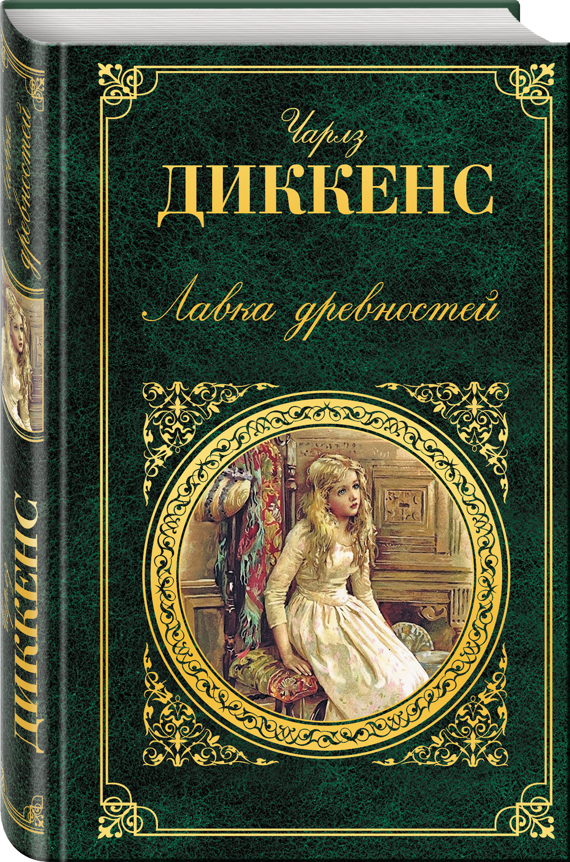 Купить Художественную Книгу Ребенку