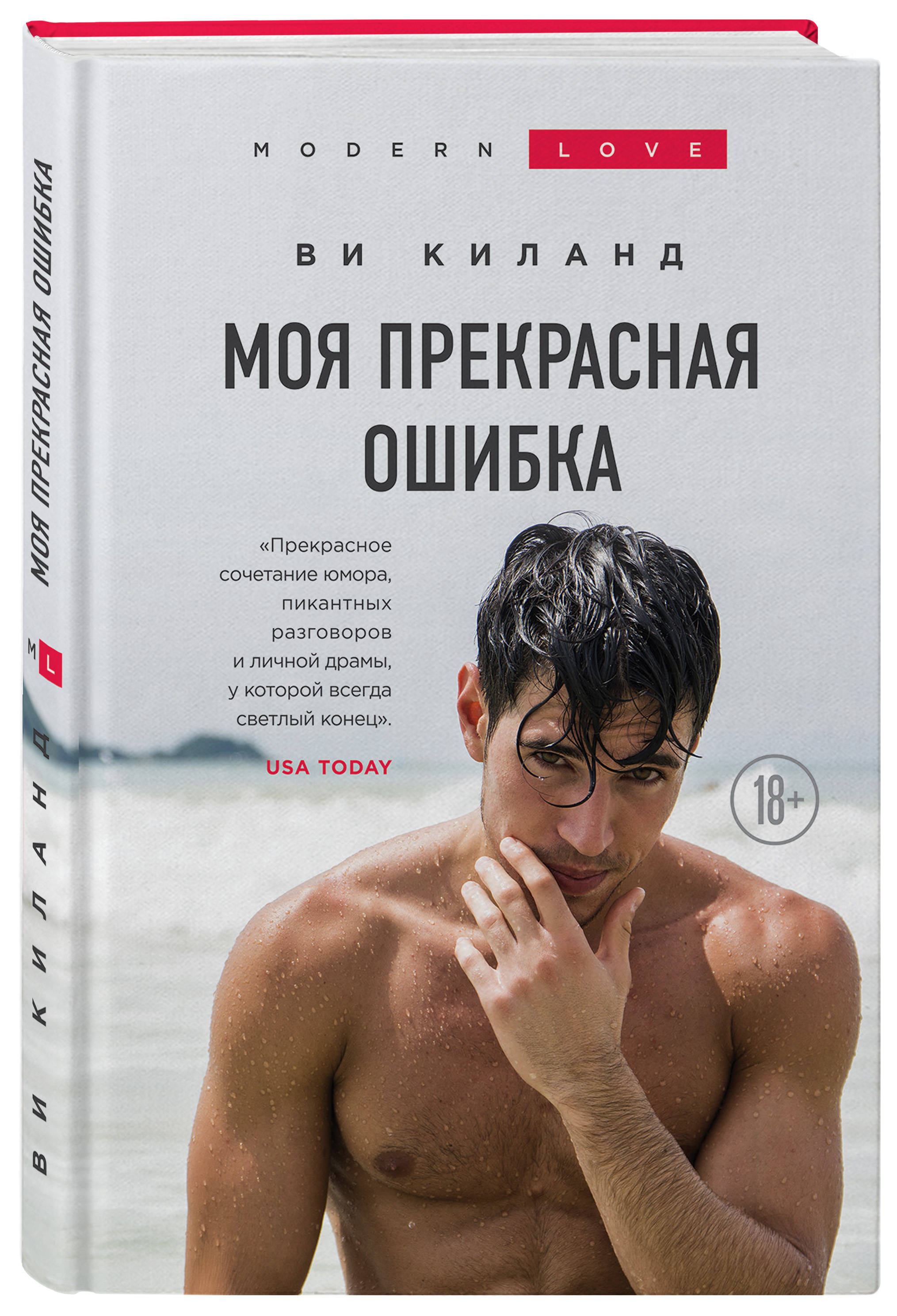 Ви киланд книги